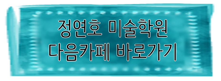 공지사항